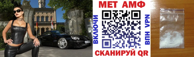 сколько стоит  Сольцы  Амфетамин VHQ 