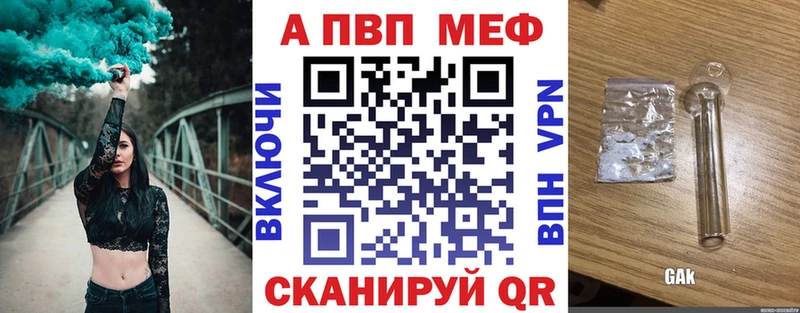 купить  сайты  Сольцы  Alpha-PVP СК КРИС 