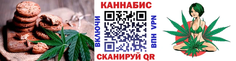 Cannafood марихуана  Сольцы 