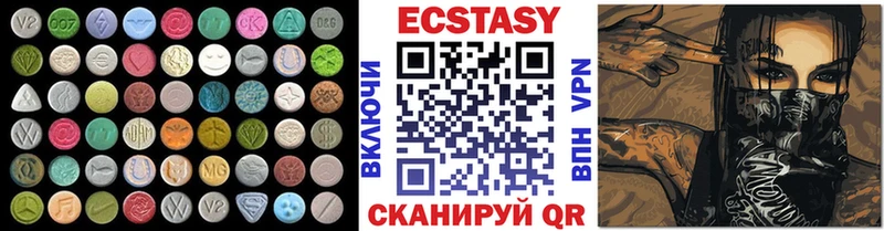 где найти   Сольцы  Экстази Дубай 