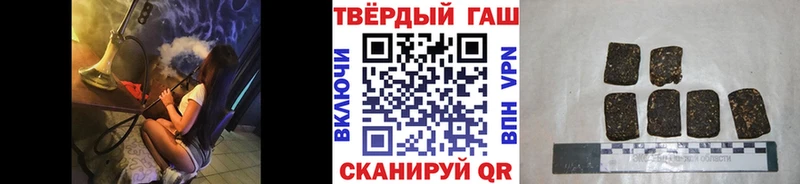ГАШИШ индика сатива  как найти закладки  Сольцы 