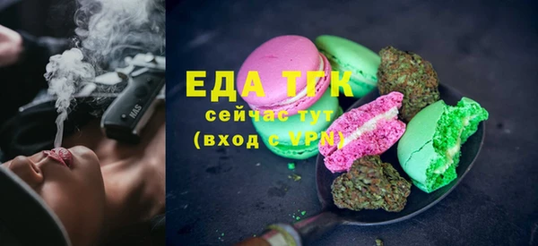 COCAINE Абаза