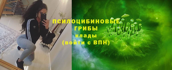 MDMA Premium VHQ Абинск