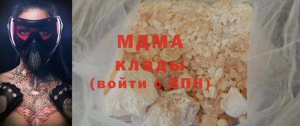 MDMA Premium VHQ Абинск