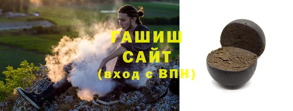 apvp Абдулино