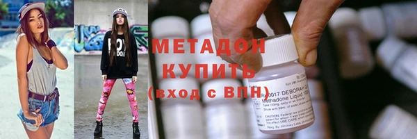 COCAINE Абаза
