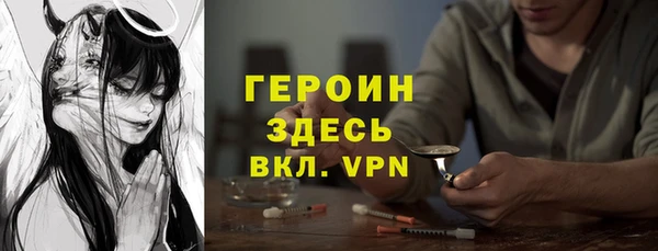 COCAINE Абаза