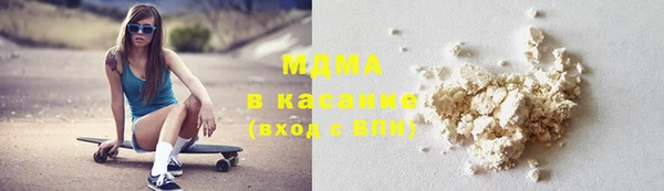 COCAINE Абаза