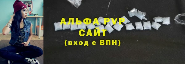 кокаин Алексеевка