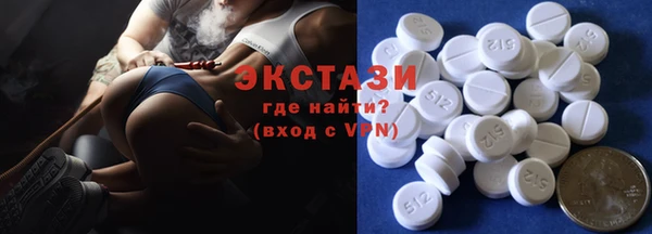 MDMA Premium VHQ Абинск