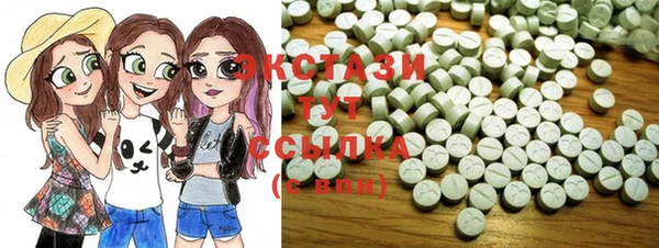 MDMA Premium VHQ Абинск