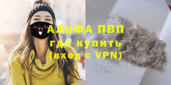 apvp Абдулино