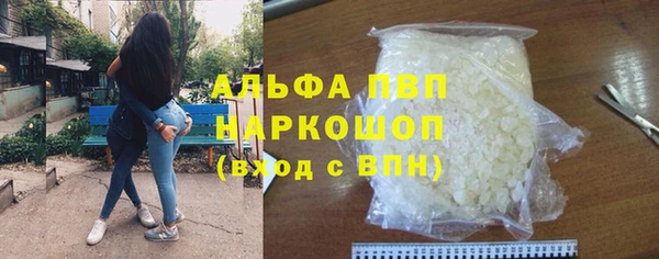 MDMA Premium VHQ Абинск