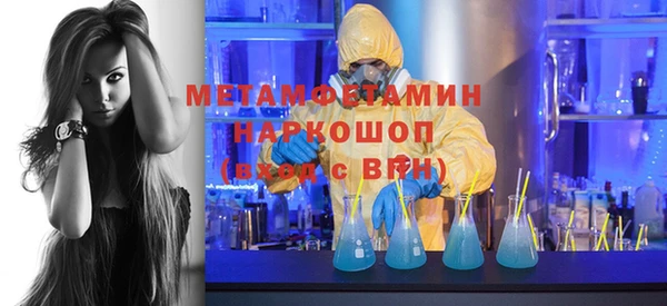 COCAINE Абаза