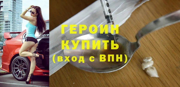 MDMA Premium VHQ Абинск
