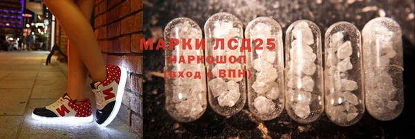 COCAINE Абаза