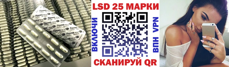 Лсд 25 экстази ecstasy  Сольцы 