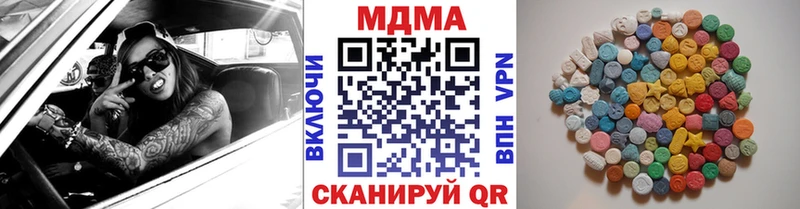 ссылка на мегу как войти  Сольцы  MDMA crystal 