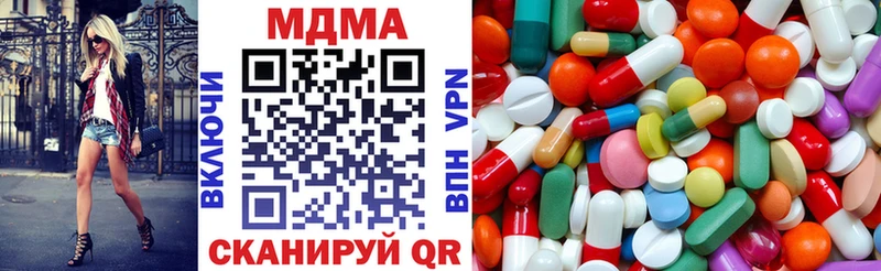 MDMA VHQ Сольцы