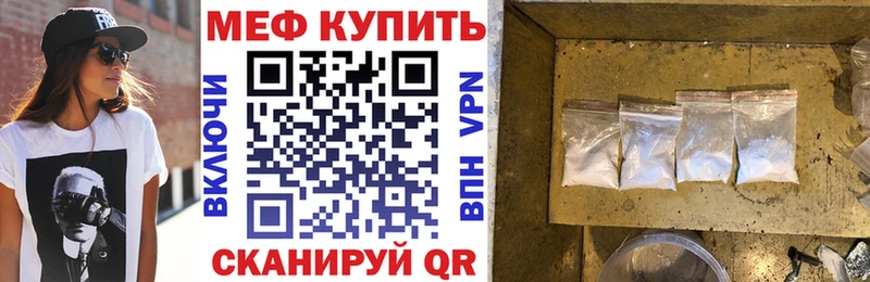 МЕФ мука  где купить наркоту  Сольцы 