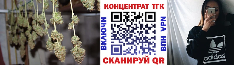 Дистиллят ТГК гашишное масло  Сольцы 